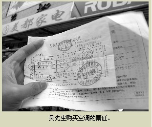 “格力”冷暖空调真怪 光制冷不制热