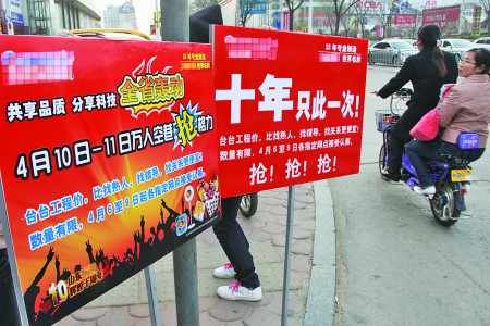 低能效空调退市 但折扣幅度并不大