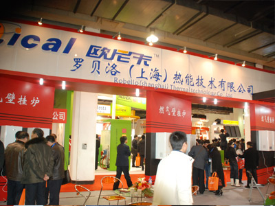 CIHE&HVAC2010供热展企业--欧尼卡