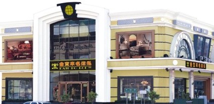 金宝来启动“欧美家居文化品鉴会”