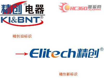 精创全球范围切换新品牌标识“elitech”