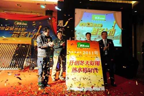 皇明金品热水机诞生 冬天不再“休眠”