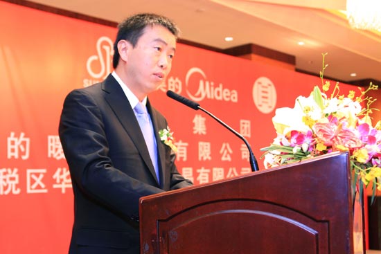 美的牵手三联集团 共同打造节能建筑
