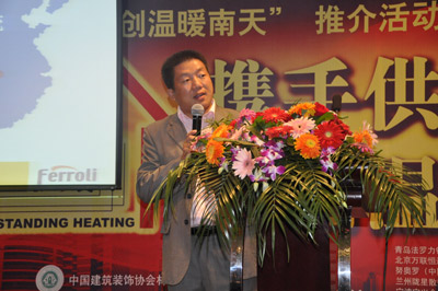 南方独立供暖推介会合肥站:演讲嘉宾