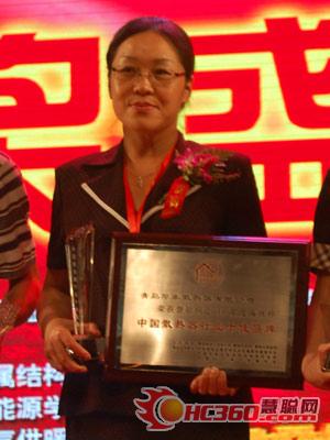 2010“海林杯”采暖十佳采访之青岛华泰