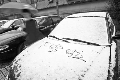 济南降雪 供暖锅炉连续“上马”