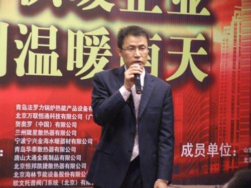 独立供暖推介会济南站演讲嘉宾及媒体