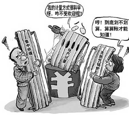 分户计量效果不理想 计划回收自管站(附图)