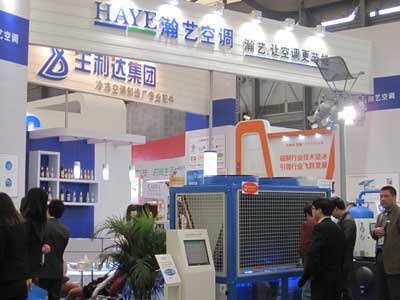 2011年中国制冷展企业新品展示(二)