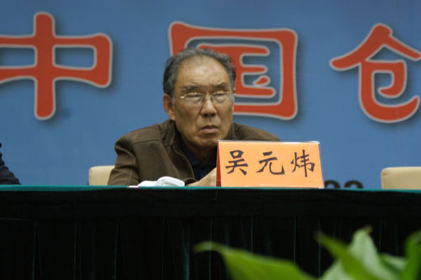 2011年中国制冷学会学术年会在南京开幕