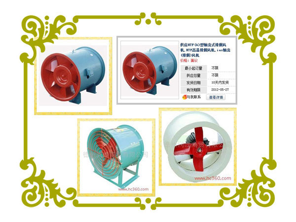 润峰商贸:风机品质卓越 信守服务承诺