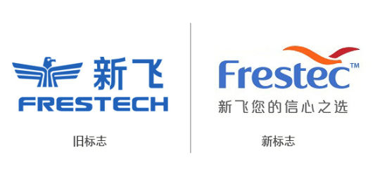 新飞停工事件背后:两企业争抢同一商标