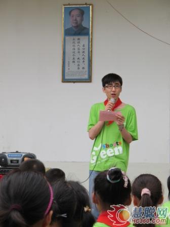 绿芽行动惠及近100名安徽肥东庙岗小学学生