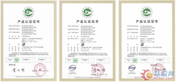 南方泵业CDLF等产品顺利通过新华节水认证