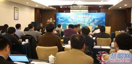 北京制冷学会举办第四届全国制冰产业链论坛