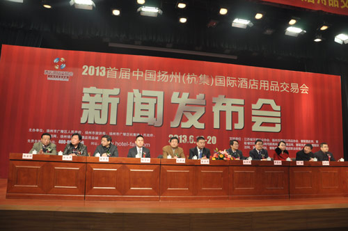 “健康洗涤 温暖生活”洗涤网正式上线发布会