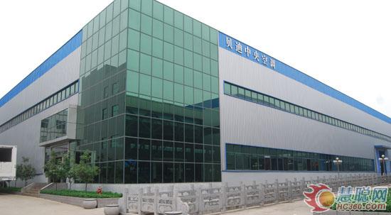全国网络媒体济源行记者参观贝迪制冷