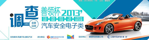 从“消费者最喜爱品牌”看品牌营销之路