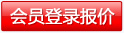 2013年10月15日水冷中央空调产品慧聪空调制冷网报价