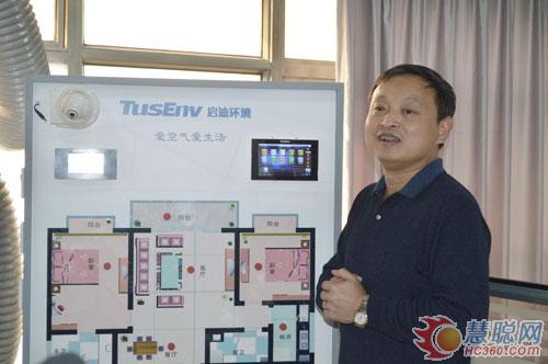 实现空气品质私人定制 启迪新星冉冉升起