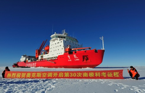 奥克斯空调入驻科考站启动“极地测试”