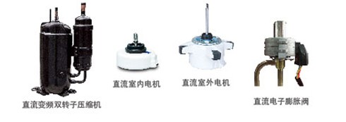 春兰推出变频新品e星空系列空调