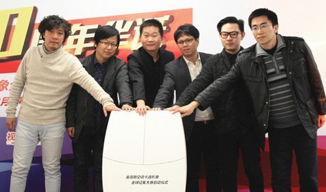 奥克斯空调卡通形象全球征集大赛启动