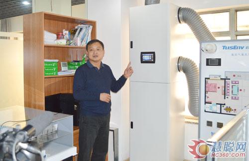 实现空气品质私人定制 启迪新星冉冉升起