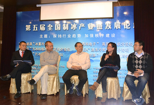 2013年中国制冰年会在京成功召开