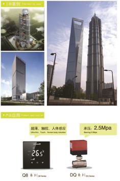 柯耐弗受邀参加超高层建筑能源系统研讨会