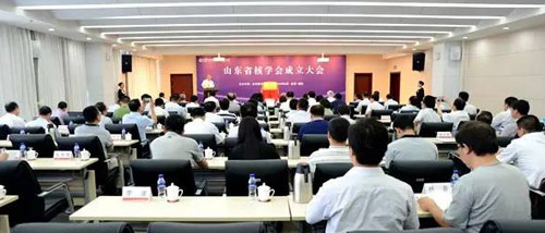 山东省核学会成立 顿汉布什成首批会员
