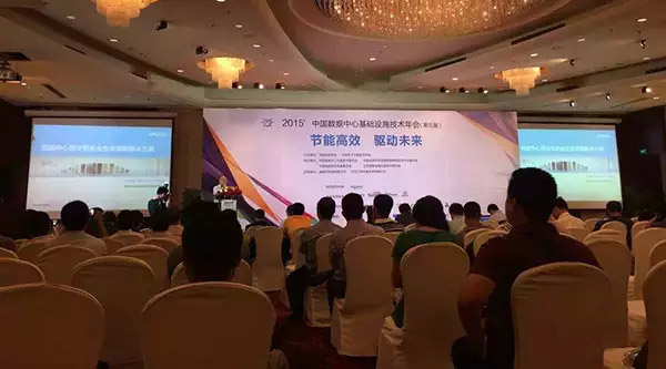 阿尔西获制冷解决方案优秀企业奖
