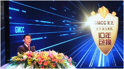GMCC十年包换背后的“达芬奇密码”