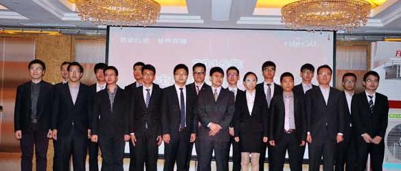 富士通将军中央空调讲坛南京会议召开