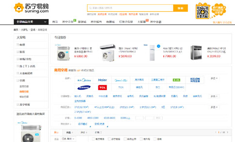 苏宁易购中央空调官方旗舰店正式上线