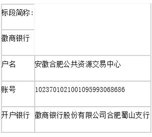 安徽城市管理职业学院体育馆中央空调设备采购安装招标公告