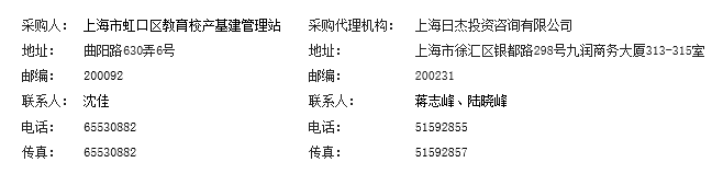 上海指南针计划青少年基地配套多联空调项目采购招标