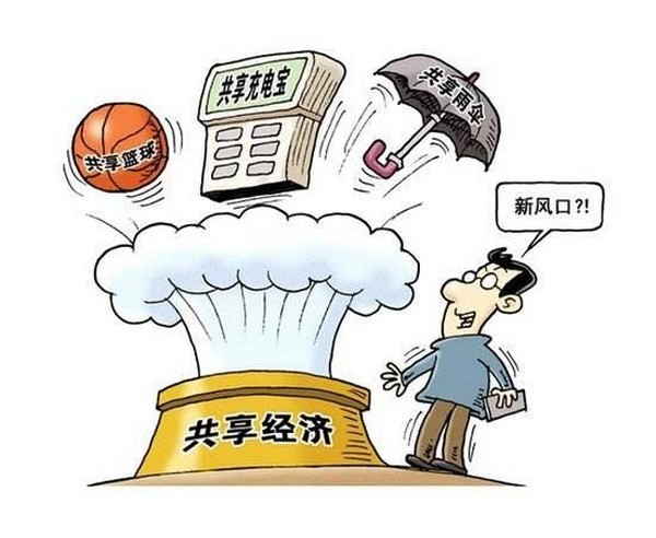 空调也能共享!广州市民首尝鲜