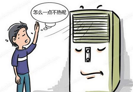 冬季空调不制热?上来就开高温你就做错了 顺序是关键