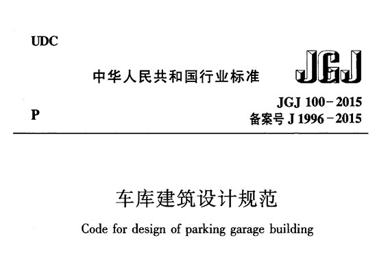 车库除湿机 给爱车一个舒适的“家”