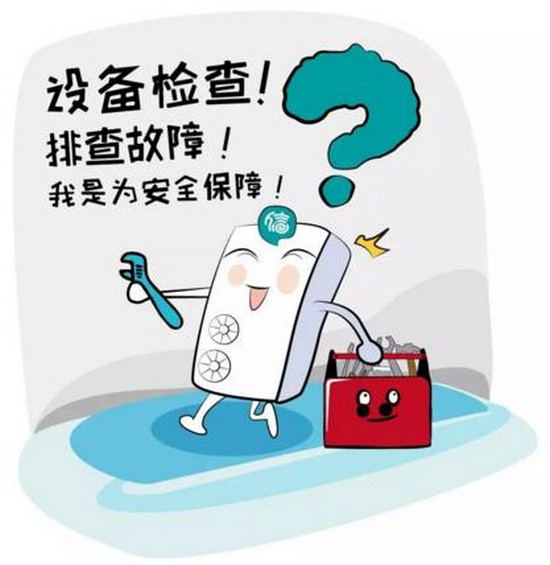 秋冬换季使用中央空调千万别忽略这三点