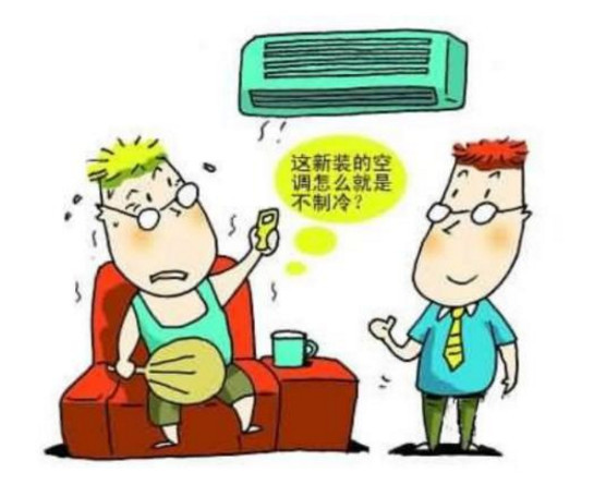 如何判断空调制冷效果