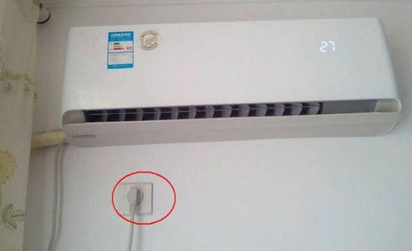 立秋后用完空调 插头要拔掉吗?很多人都做错了 难怪“电费”多