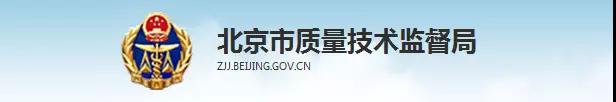 北京市将于7月1日实施《居住建筑新风系统技术规程》 Dupair督牌新风（除湿）系统带你细览！