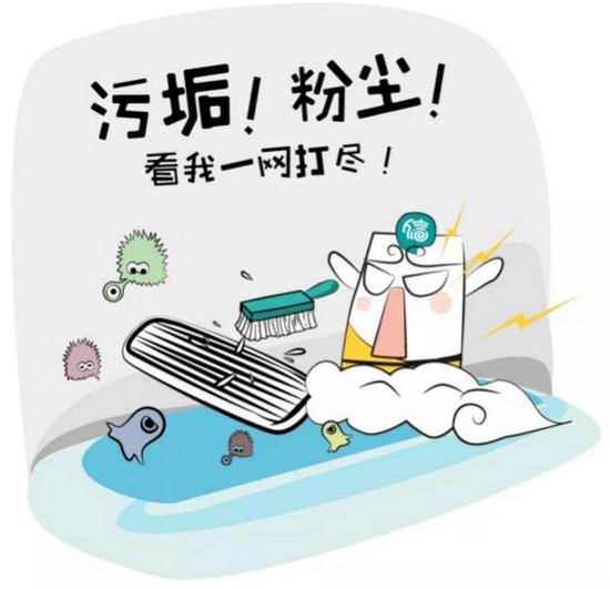 秋冬换季使用中央空调千万别忽略这三点
