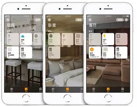 海信中央空调携手苹果HomeKit 智慧生活一触即发