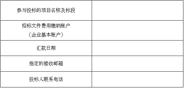 预算319万 镇平县雪枫中学空调及计算机采购项目招标公告