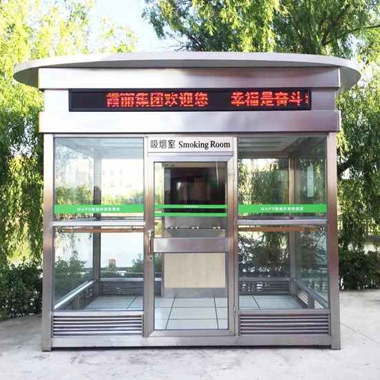 咸阳街头惊现吸烟室 引市民围观