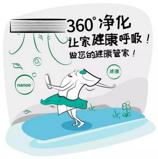 秋冬换季使用中央空调千万别忽略这三点