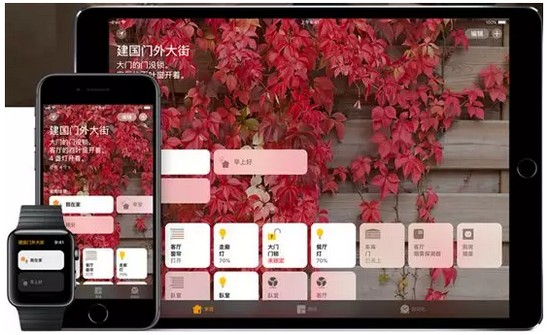 海信中央空调携手苹果HomeKit 智慧生活一触即发